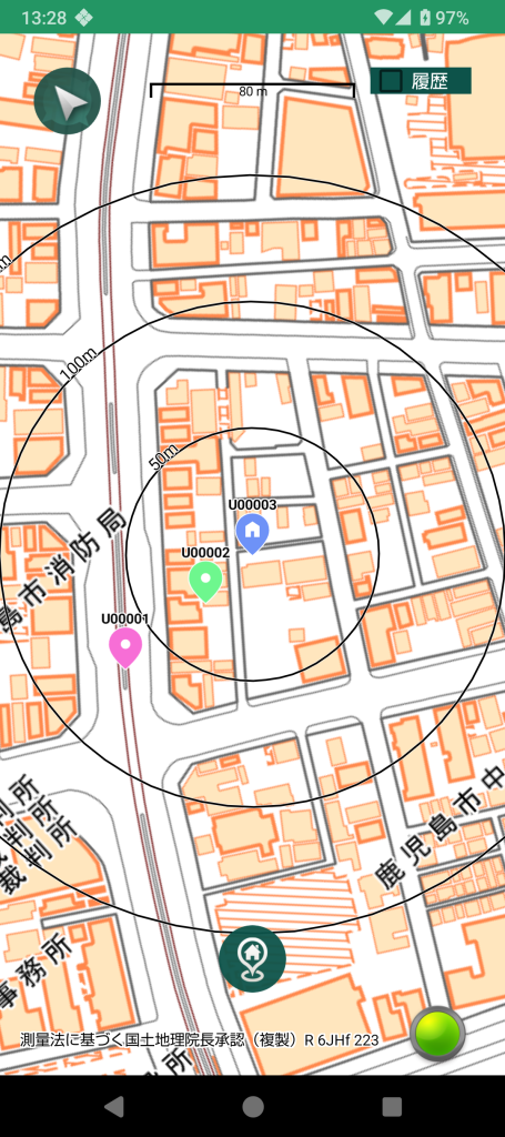 文字サイズ変更画面2