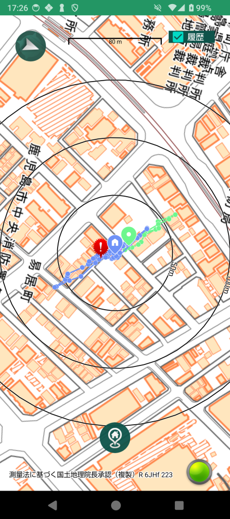 危険ダイアログ画面2