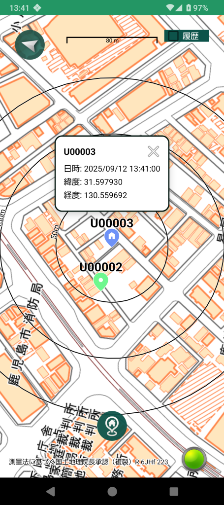 マップピン機能画面2